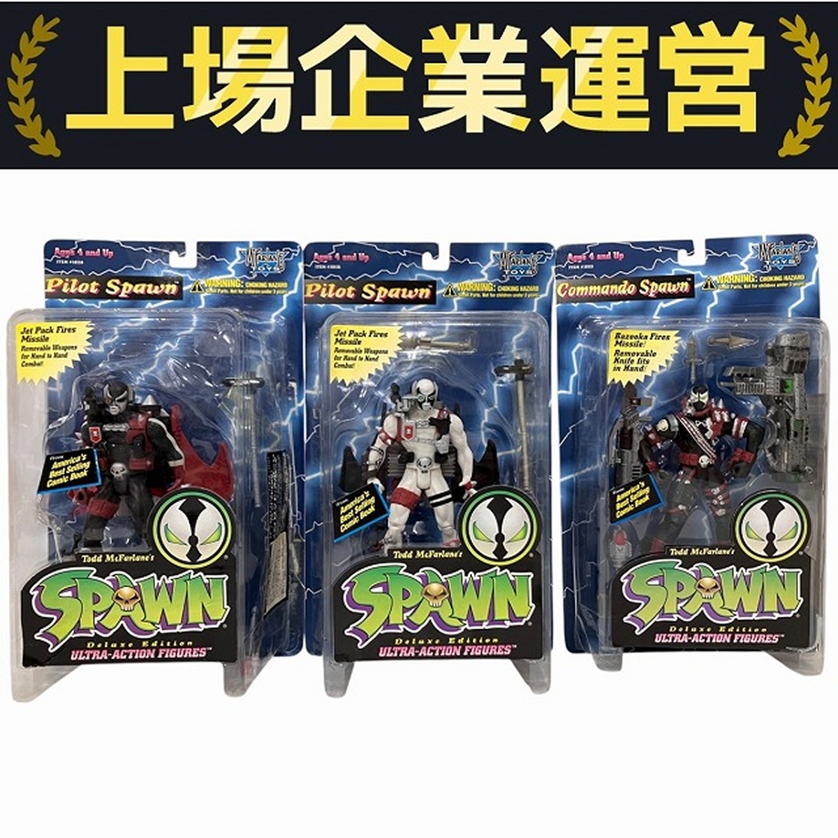 SPAWN フィギュア 10体セット まとめ売り 2025年最新】Yahoo!オークション -spawn まとめ(スポーン)の中古