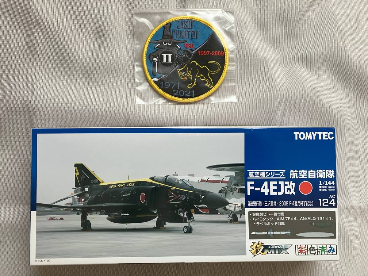 もりのみや子 リゾッチャ1機 スタアライアンス2機 合計3機セット Yahoo!オークション -「リゾッチャ」(航空機) (プラモデル)の