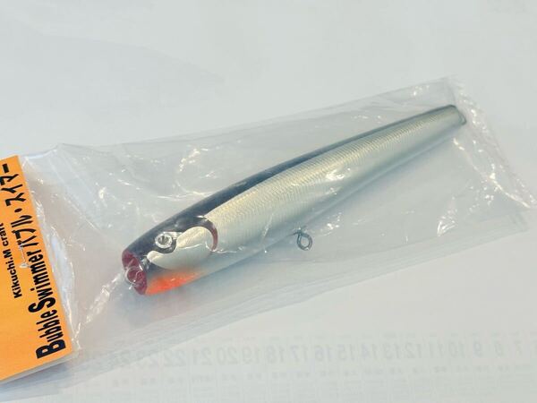 菊池工房 Kikuchi.M craft 菊池ルアー バブルスイマー 240 Bubble Swimmer 240