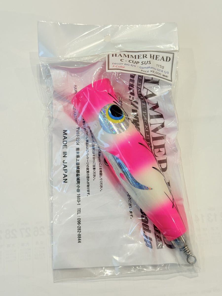 ハンマーヘッド AカップLC SUS(中古美品) ハンマーヘッド AカップLC SUS(中古美品) ハンマーヘッド A