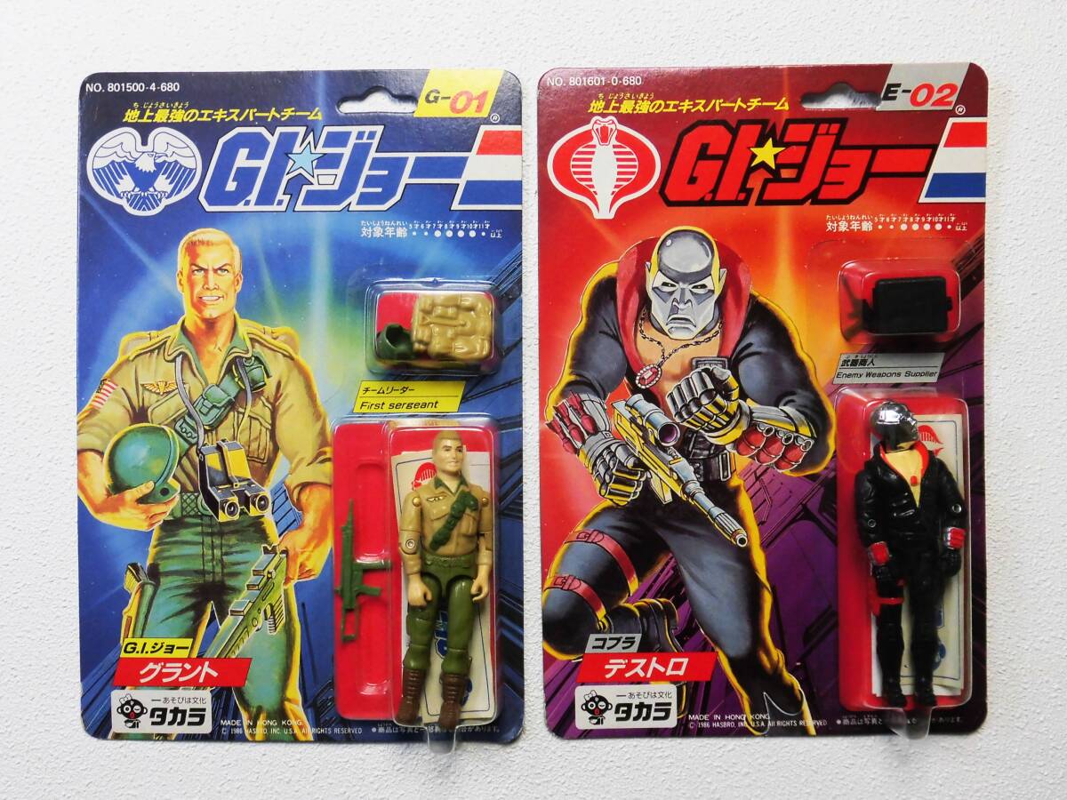 激レア ヴィンテージG.I. Joeアストロノーツ 装備セット 70年代未開封 Yahoo!オークション -「g.i.ジョー セット」(G.I.ジョー