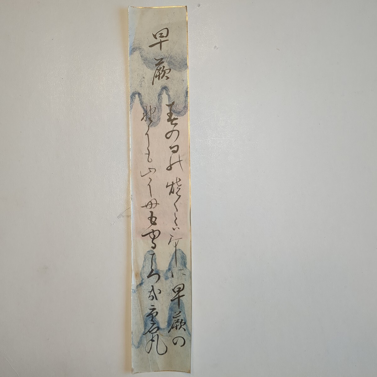 福沢諭吉の書額　「独立自尊」絹本 書 扁額 複製品 福沢諭吉 独立自尊是修身｜古美術・掛け軸の販売・買取・鑑定