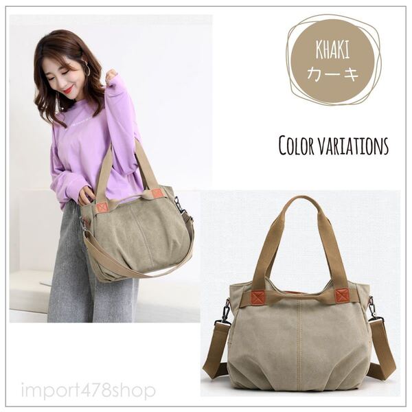 ショルダーバッグ レディースバッグ キャンバス トートバッグ レディース おしゃれ 2WAY 帆布 SHOULDER BAG 手提げ