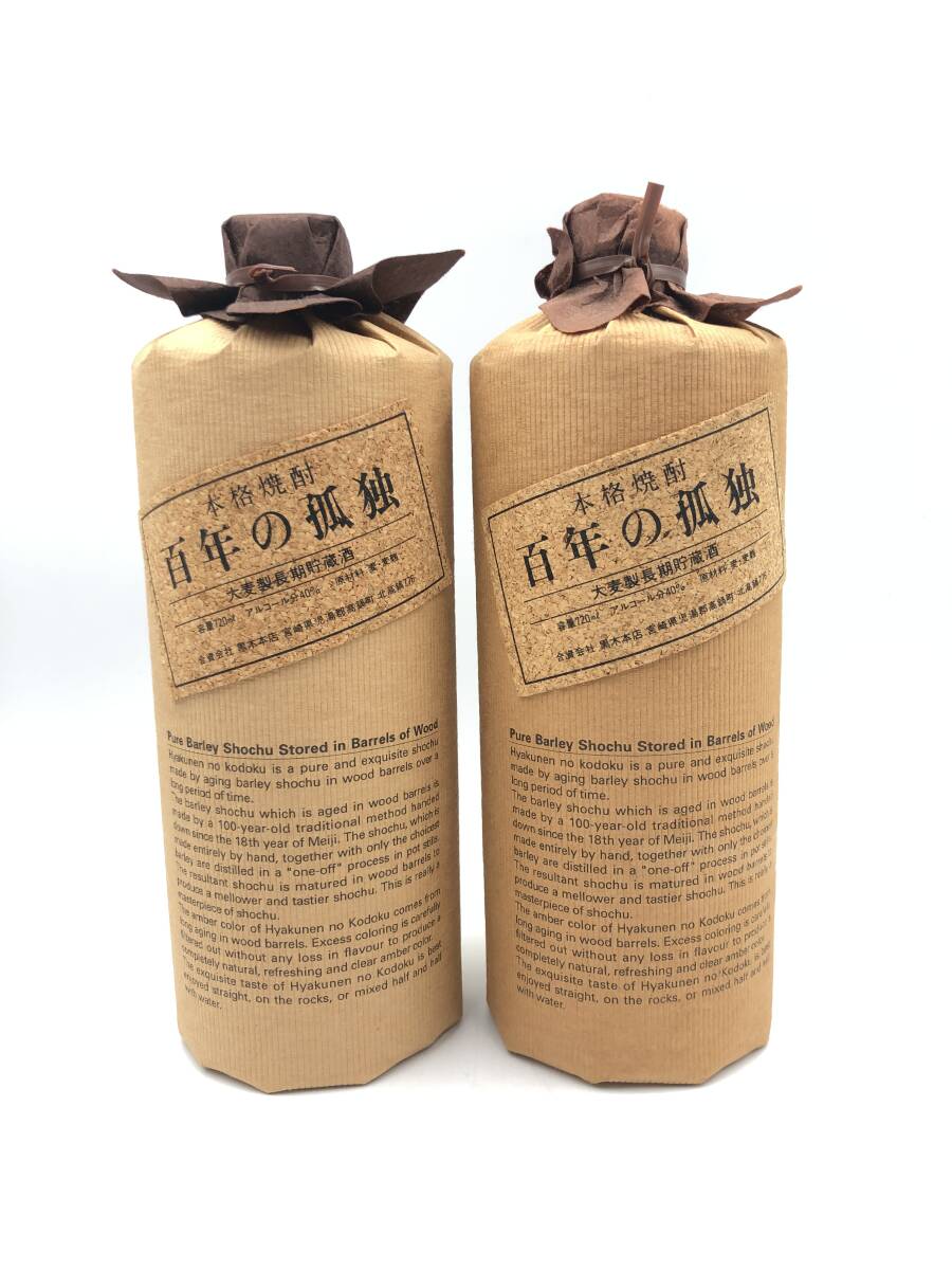 百年の孤独 4本 720ml 未開栓 2025年最新】Yahoo!オークション -百年の孤独の中古品・新品・未
