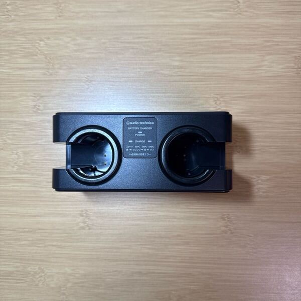 オーディオテクニカaudio technica ワイヤレスマイク充電器BC701