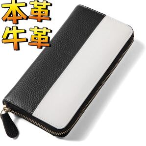 長財布 レディース メンズ 本革 ブランド 大容量 財布 カード収納 小銭入れ ファスナー 人気 おしゃれ 軽量 防水 通勤通学