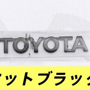 TOYOTA トヨタ エンブレム ステッカー ロゴ マーク デカール 装飾用 ABS製 マットブラック 12.6cm×2.4cm