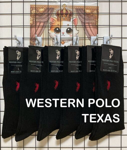 ★新品・未使用★POLO/ウエスタンポロテキサス 紳士 リブソックス メンズ 靴下 ビジネスソックス 6足セット