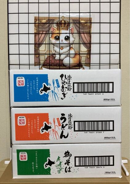 北海道の味覚を楽しむ!そば・うどん・ひやむぎ 3種セット(各10袋入り)