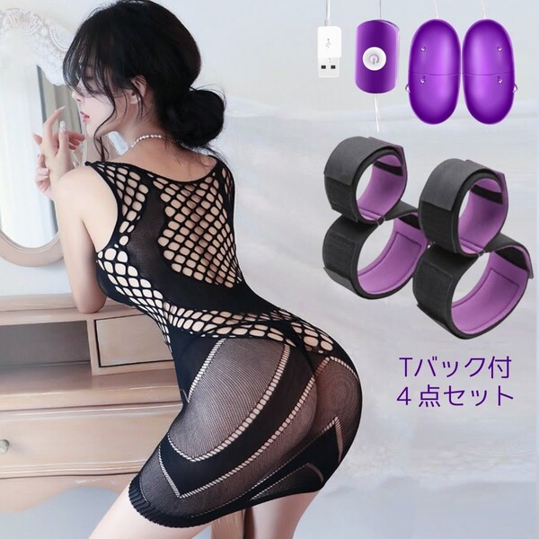 コスプレ ローター 悩殺 SMグッズ ベビードール 超セクシー SM拘束 コスプレ衣装 セクシー衣装 プレイスーツ シースルー レオタード