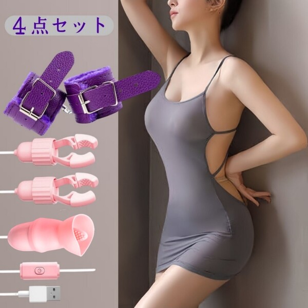コスプレウェア セクシー コスプレ セクシーランジェリー ローター コスプレ衣装 SMグッズ ベビードール SMプレー