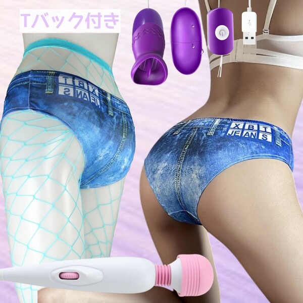セクシーストッキング ショートパンツ セクシーパンツ ローター ストッキング コスプレ衣装 ベビードール コスプレコスチューム コスプレ