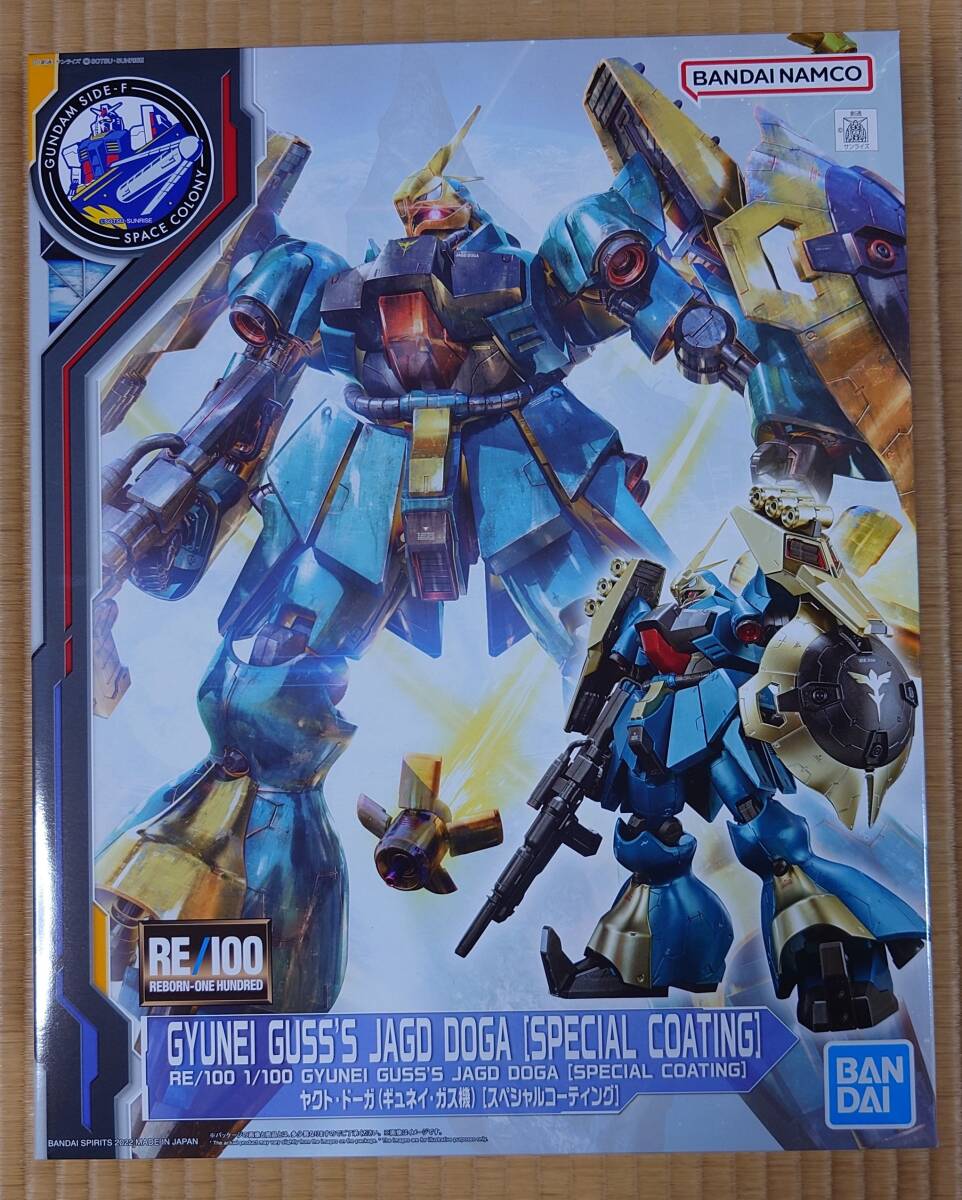 ▼▼BANDAI ヤクト・ドーガ ギュネイ・ガス機 スペシャルコーティング RE/100 1/100 ヤクト・ドーガ (ギュネイ・ガス機) [スペシャル
