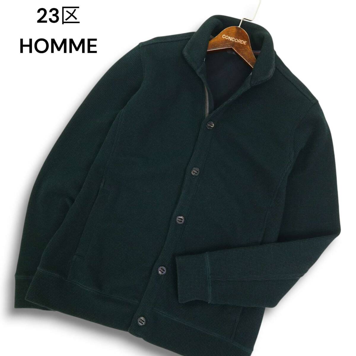 古着 23区HOMME 2釦 シングルジャケット メンズ グレー 46 S~M 2025年最新】Yahoo!オークション -23区homme ジャケットの中古品