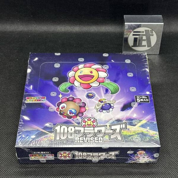【新品未開封】村上隆 108フラワーズ リバイスド ボックス シールド タカシムラカミ Takashi Murakami トレーディングカード