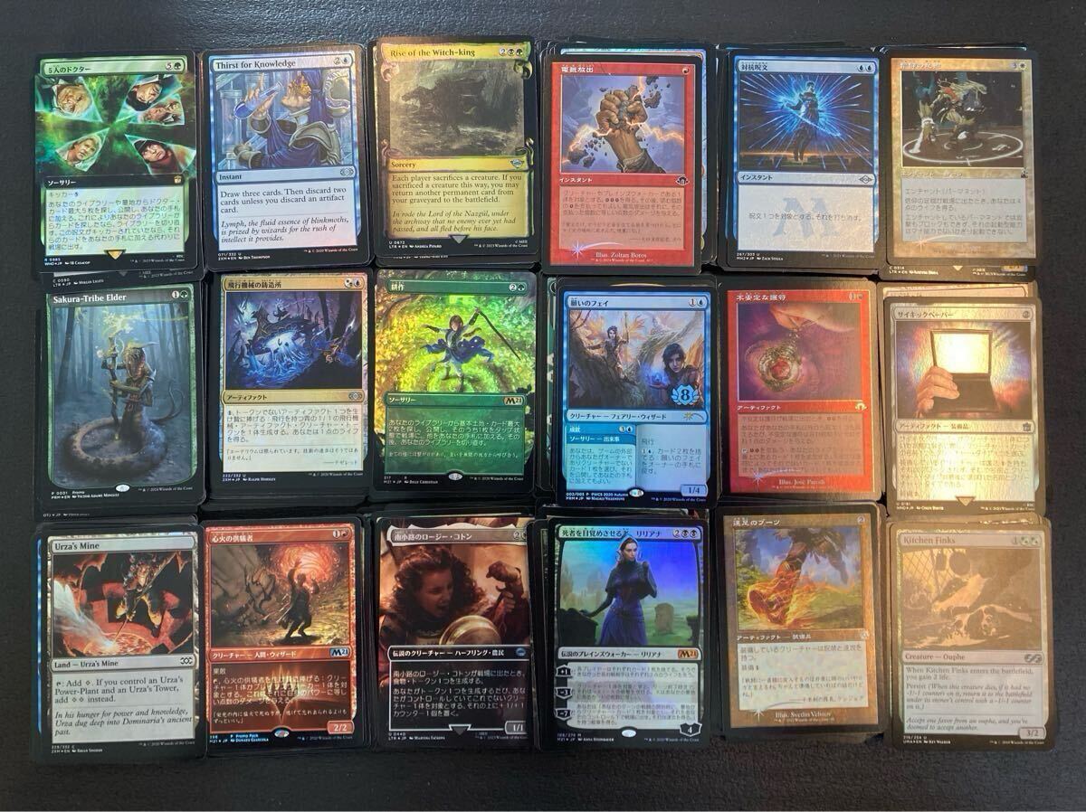 マジックザギャザリング 引退品セット Yahoo!オークション -「mtg 引退」の落札相場・落札価格