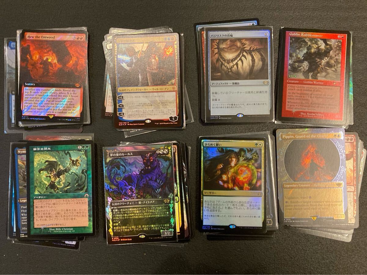 マジックザギャザリング Foil まとめ売り Yahoo!オークション -「MTG FOIL」の落札相場・落札価格