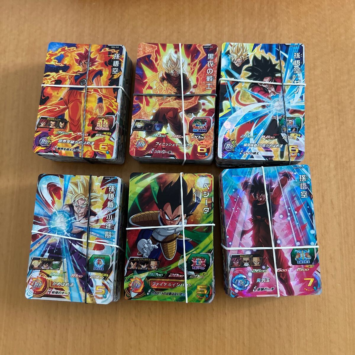 2025年最新】Yahoo!オークション -ドラゴンボールヒーローズ大量の中古