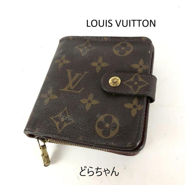 LOUIS VUITTON ルイヴィトン コンパクトジップ モノグラム M61667 折り財布 ブランド 定番 ブランド小物 中古 人気 ファッション小物