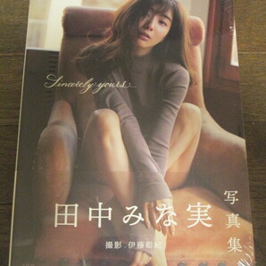 未開封シュリンク入り 田中みな実 写真集 「Sincerely yours」