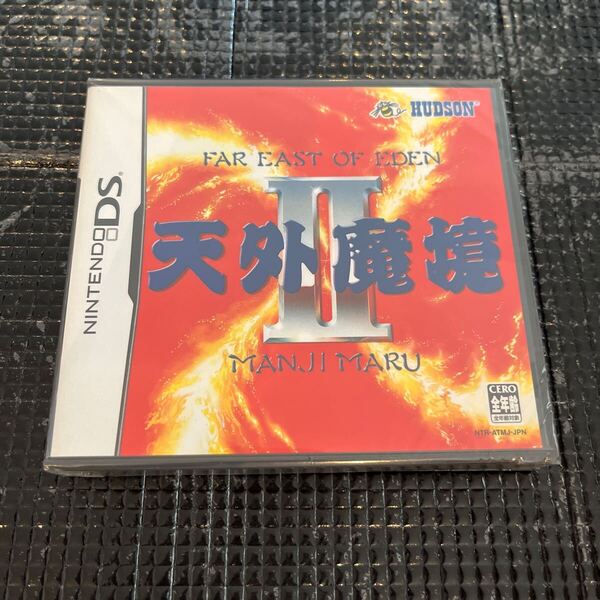 【DS】シュリンク 未開封 天外魔境II MANJI MARU