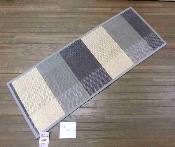 キッチンマット 45×120cm バスマット 竹マット バンブーマット 玄関マット 天然素材 涼しい 冷感 防臭 スベリ止め NO6