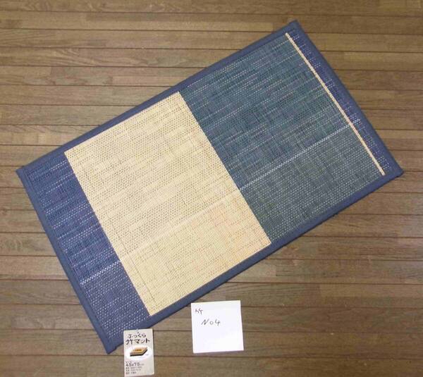 玄関マット 45×75cm バスマット 竹マット バンブーマット キッチンマット 天然素材 涼しい 冷感 防臭 スベリ止め NO4