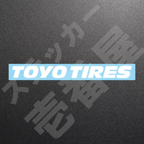 超高品質☆TOYO TIRES トーヨータイヤ カッティングステッカー ホワイト 1枚 縦21mm×横200mm とーよーたいや 切文字|新品|未使用|送料無料
