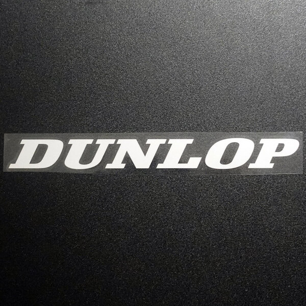 新品・未使用☆DUNLOP ダンロップ カッティングステッカー シルバー 1枚 縦20mm×横201mm |デカール|切り文字|切文字|新品|送料無料