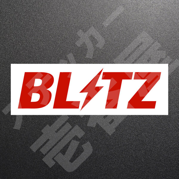 超高品質☆BLITZ ブリッツ カッティングステッカー レッド 1枚 縦60mm×横200mm ぶりっつ |デカール|切り文字|切文字|送料無料|本舗