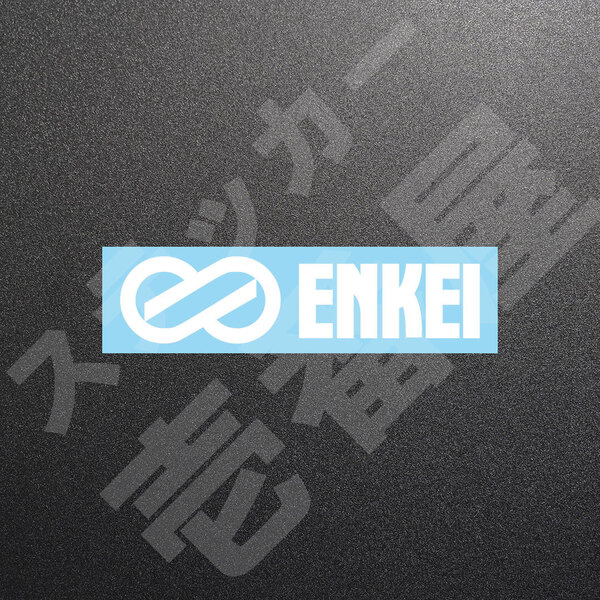 超高品質☆ENKEI エンケイ カッティングステッカー ホワイト 1枚 縦36mm×横150mm えんけい |切り文字|切文字|新品|未使用|送料無料