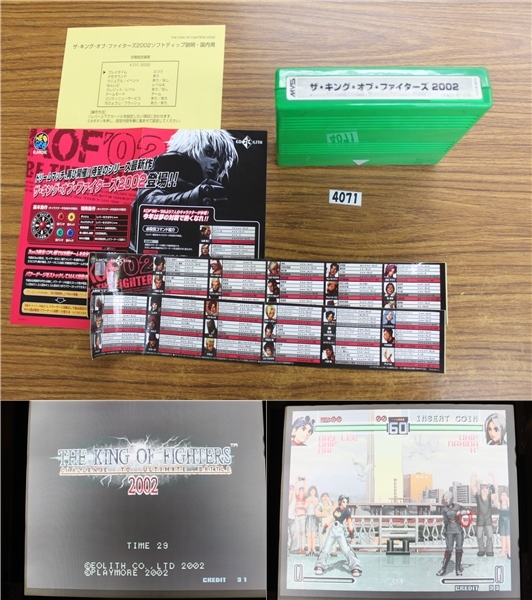 中古⭐︎ザキングオブファイターズ2002 MVS基盤 Yahoo!オークション -「kof 2002」(ゲーム基板) (アーケード