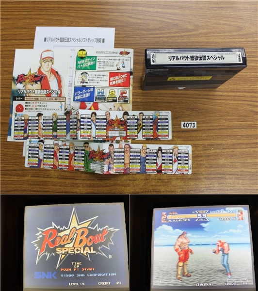 SNK MVS リアルバウト餓狼伝説スペシャルアーケード基板 Yahoo!オークション -「餓狼伝説スペシャル」(ゲーム基板