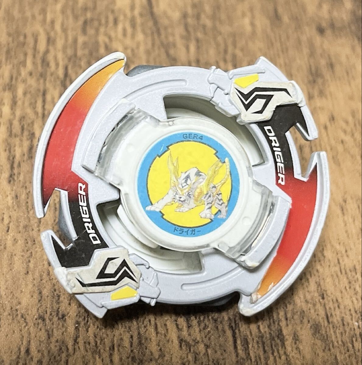 【新品未組立品】ベイブレード 初代ドライガーS! 2025年最新】Yahoo!オークション -ドライガーsの中古品・新品