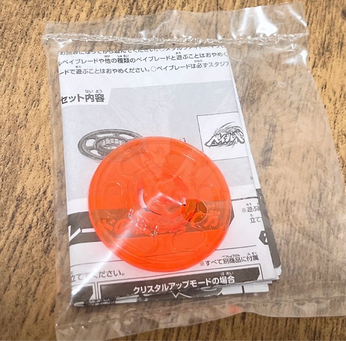 2025年最新】Yahoo!オークション -ゼロジー ベイブレードの中古