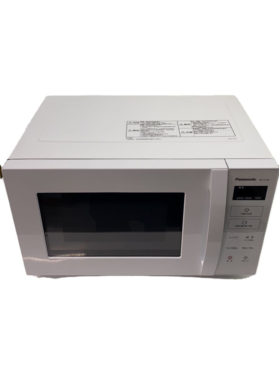 パナソニック 電子レンジ 50/60Hz NE-FL100-W 2021年製 パナソニック NE-FL100 オークション比較 - 価格.com