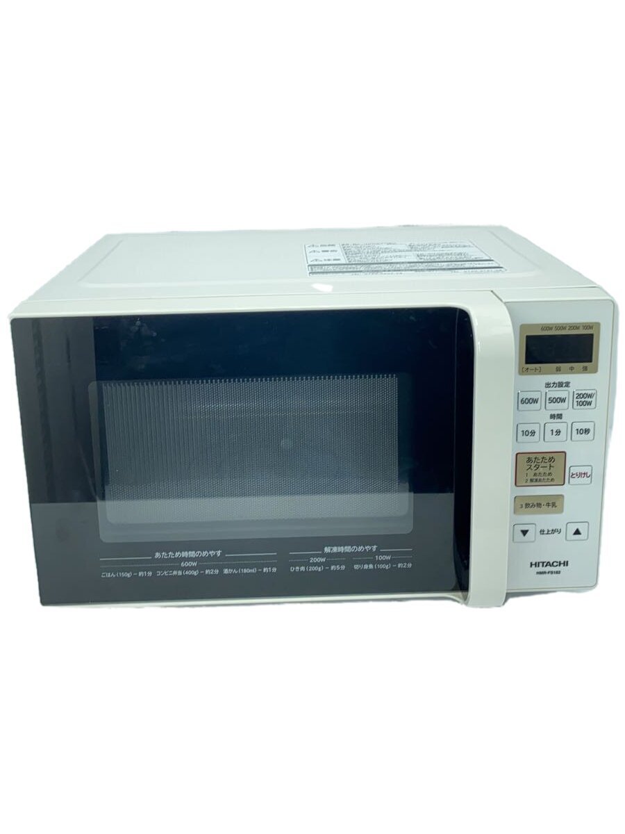 2022年製 日立 電子レンジ HMR-FS182 日立 HMR-FS182 オークション比較 - 価格.com