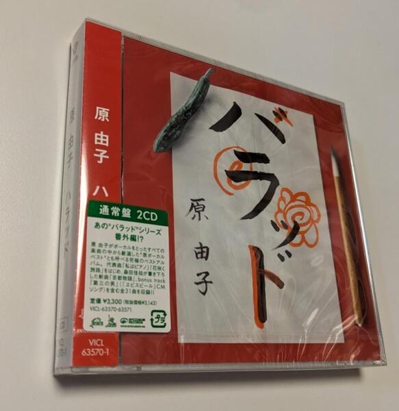 MR 匿名配送 原由子 ハラッド 通常盤2CD 4988002598526 検索 サザンオールスターズ 桑田佳祐 ベスト BEST