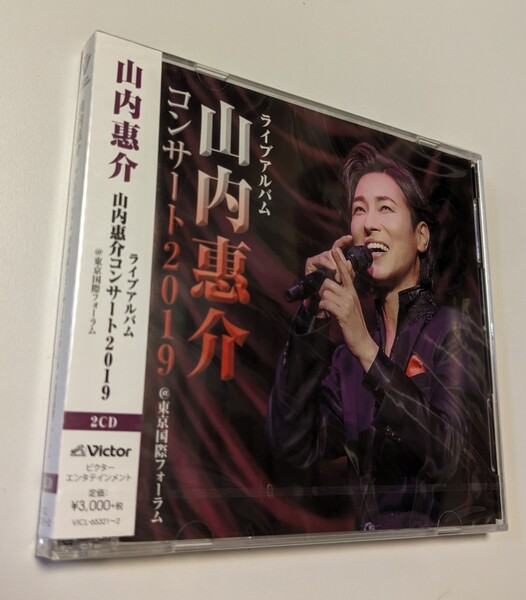 MR 匿名配送 CD 山内恵介 ライブアルバム 山内惠介 コンサート2019 @東京国際フォーラム 4988002799916