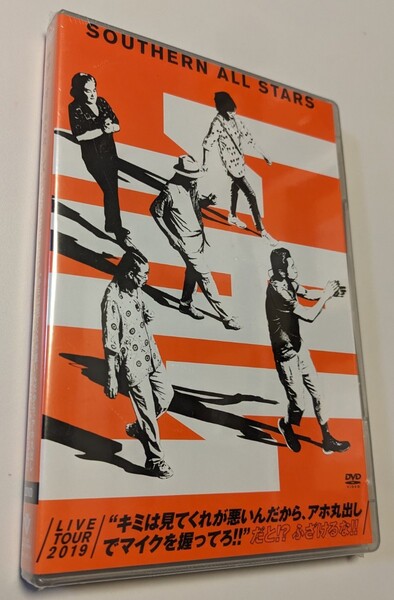 MR 匿名配送 DVD サザンオールスターズ LIVE TOUR 2019 キミは見てくれが悪いんだからアホ丸出しでマイクを握ってろ!!だと!? 4988002794683