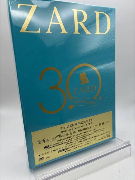 匿名配送 DVD ZARD 30周年記念ライブ ZARD 30th Anniversary LIVE What a beautiful memory 軌跡 4580740632113