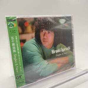 MR 匿名配送 2CD ゴールデンベスト 五十嵐浩晃 4582192938393