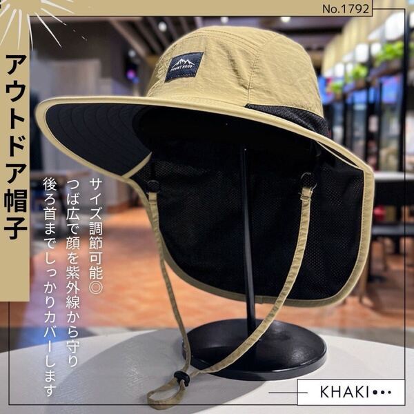新品!大人気!アウトドア帽子 カーキ サファリハット UVカット つば広 日よけ ハット
