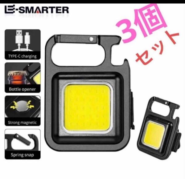 COB ledライトワークライト ヘッドライト 投光器 充電式 懐中電灯3個