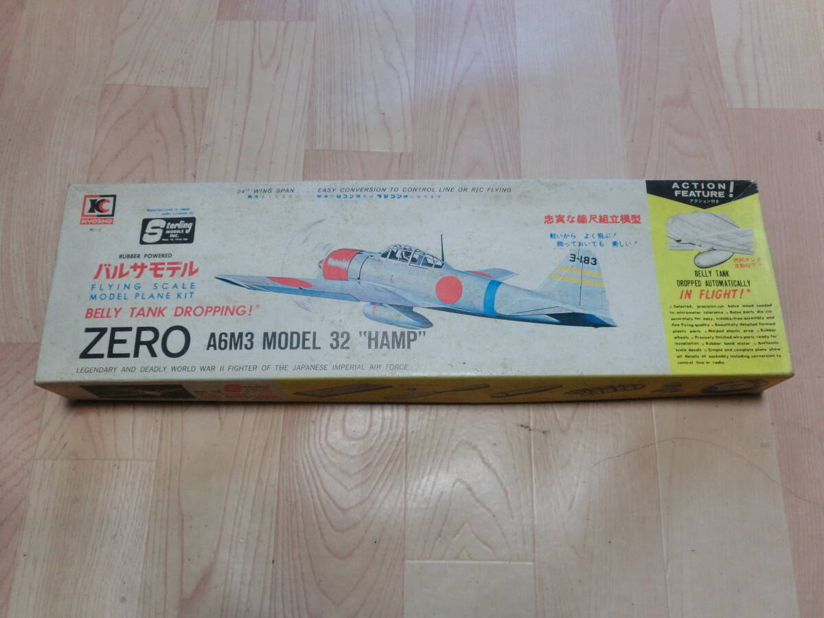 Yahoo!オークション -「零戦 ラジコン」の落札相場・落札価格