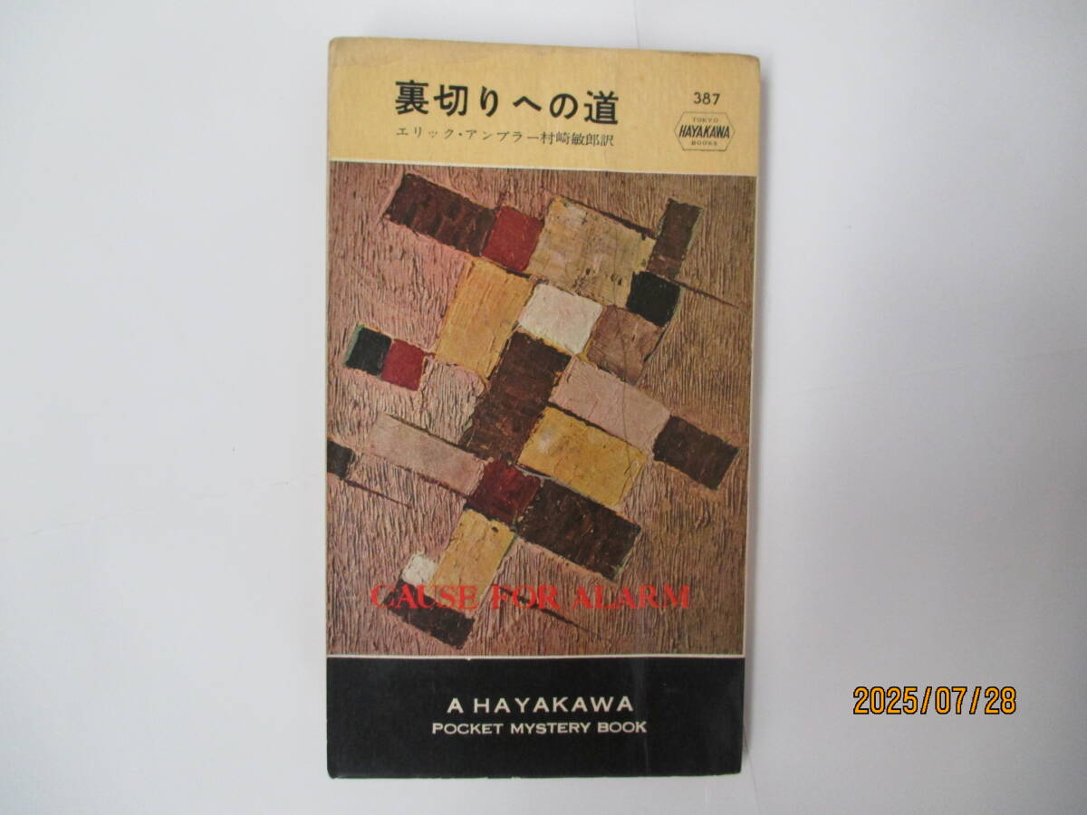 書名：世界探偵小説全集 全20巻揃 価格：￥90,000- 71QQwJtqRHL._UF350,350_QL50_.jpg