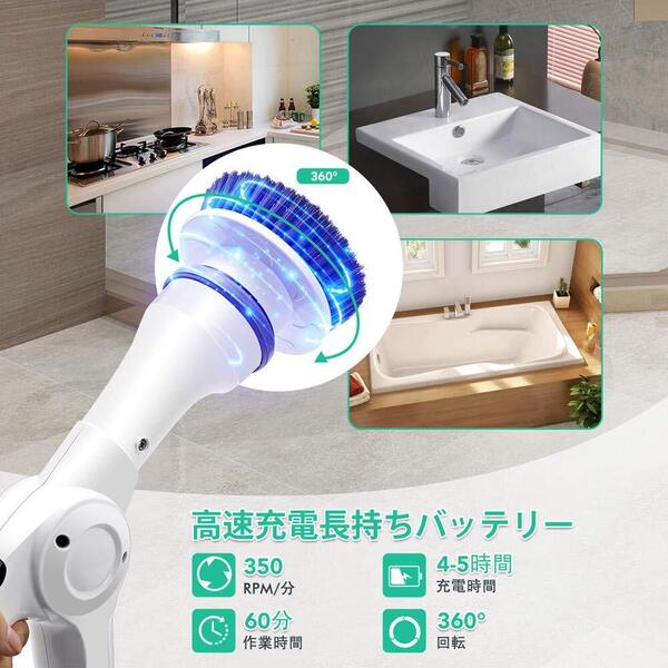 電動お掃除ブラシ 120分運転 コードレス 充電式