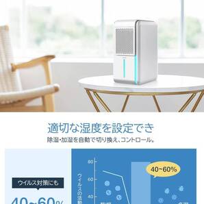☆除加湿空気清浄機 強力 衣類乾燥 小型除湿空気清浄機