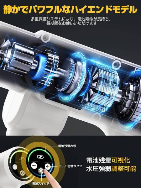 日常使い 新登場強化版!高圧洗浄機 コードレス 充電式 20000mAh バッテ