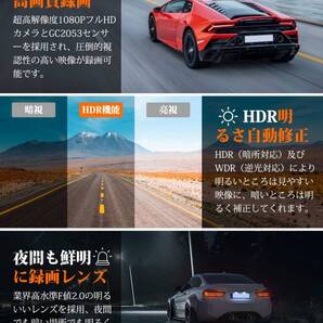 200万画素カメラ搭載 車用ドライブレコーダー 前後2カメラ 1080P